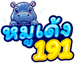 moodeng191 เว็บพนันออนไลน์ฝาก-ถอนออโต้ระบบเสถียร 2025